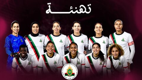 جامعة كرة القدم تهنئ الجيش الملكي النسوي بعد تتويجه بلقب البطولة الاحترافية