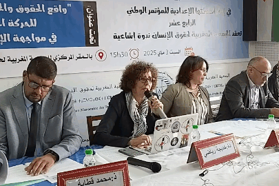 تواجه خطر الاجتثاث.. حقوقيون ينتقدون “التضييق” على الهيئات الحقوقية