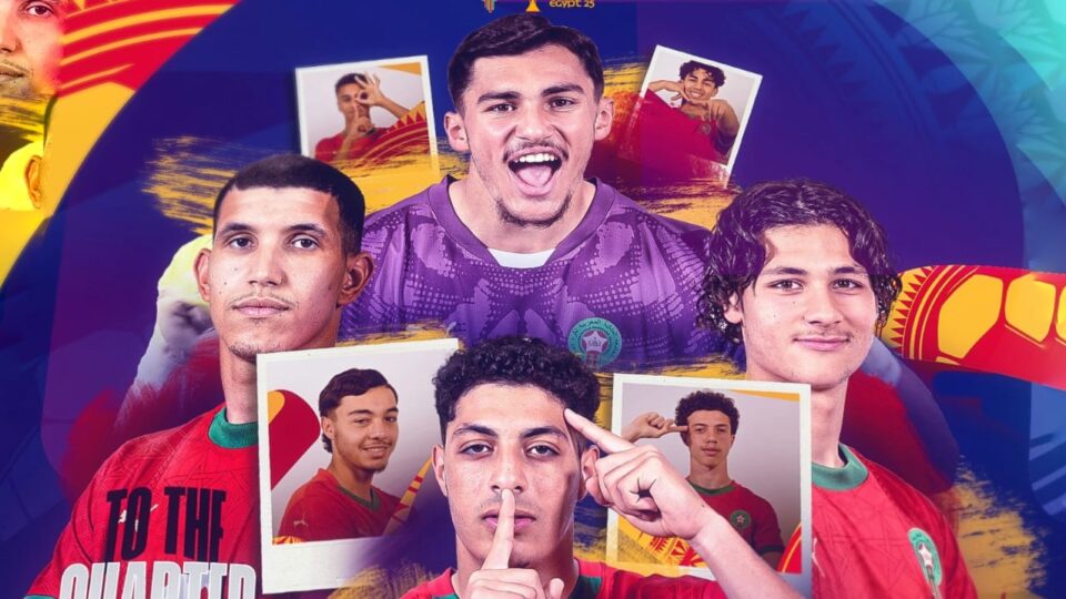 أشبال الأطلس يتأهلون إلى ربع نهائي “كان” الشبان بعد الانتصار على تونس