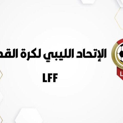 توتر أمني في طرابلس يجمد مباريات الدوري الليبي