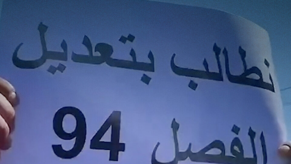 تازة.. مكترو محلات الأوقاف يتظاهرون ضد ارتفاع أسعار الكراء