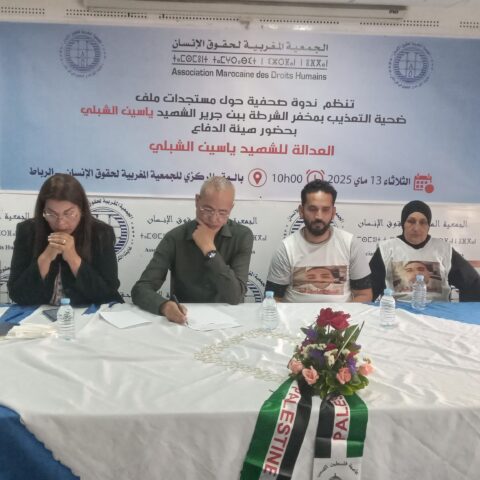 بعد “تنكر الجهات المعنية”.. عائلة شبلي تراسل المقرر الأممي لمناهضة التعذيب