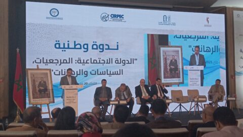 مجلس اعمارة يعدد اختلالات “الحماية الاجتماعية” ويقدم توصيات لمواجهتها