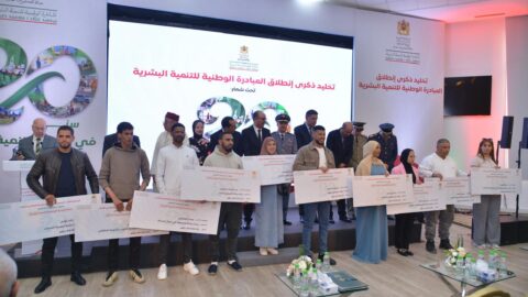 عمالة الصخيرات– تمارة تحتفل بالذكرى الـ 20 للمبادرة الوطنية للتنمية البشرية