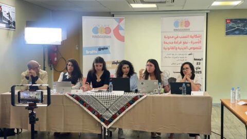 “شابات من أجل الديمقراطية” تدافعن عن إثبات النسب بالخبرة الجينية