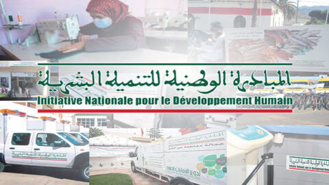 تحقيق يرسم صورة قاتمة عن المبادرة الوطنية للتنمية البشرية