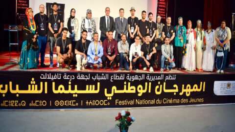 تتويج سينمائيين ناشئين في المهرجان الوطني لسينما الشباب بالرشيدية