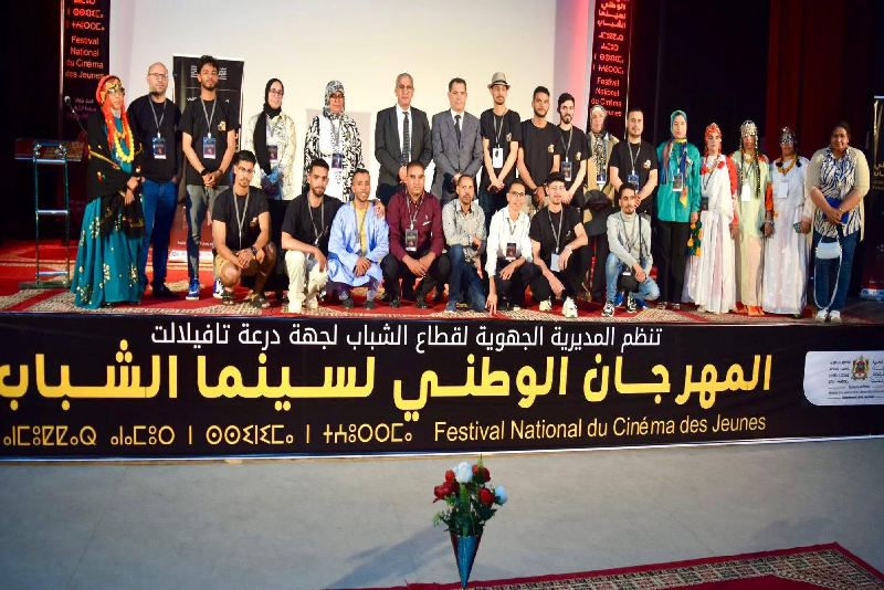 تتويج سينمائيين ناشئين في المهرجان الوطني لسينما الشباب بالرشيدية