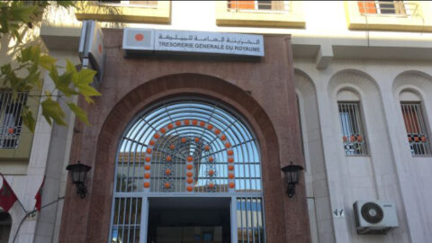 الخزينة تصدر سندات على المدى القصير والمتوسط