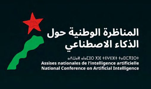 تنظيم المناظرة الوطنية الأولى حول الذكاء الاصطناعي بالرباط