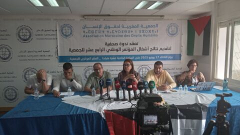 براهمة: على الدولة الالتزام بالحقوق والحريات وسنواصل النضال ضد تضييقها علينا