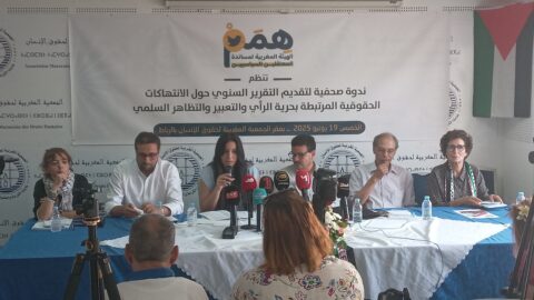 منها حوالي 20 حالة خلال عام.. هِمَم توثق تصاعد المتابعات المرتبطة بحرية الرأي