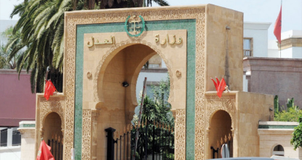 وزارة العدل تنفي تعرضها للاختراق وتسريب بياناتها