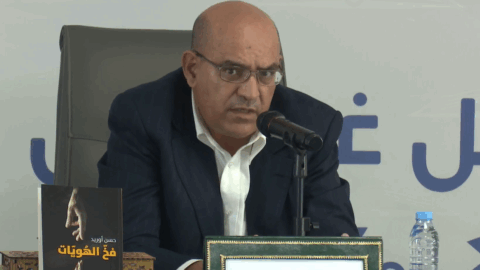 في تقديم كتابه “فخ الهويات”.. أوريد يحذر من تحول الهوية إلى أداة للصراع