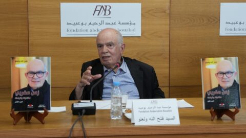 في تقديم مذكراته.. ولعلو يتحسر على “زمن مغربي”: السياسة تراجعت والمسؤولية جماعية