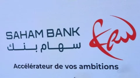“الشركة العامة” تعلن تحولها رسميا إلى “سهام بنك”