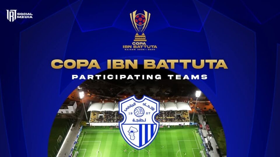اتحاد طنجة يعلن تنظيم “كأس ابن بطوطة” استعداداً للموسم الجديد