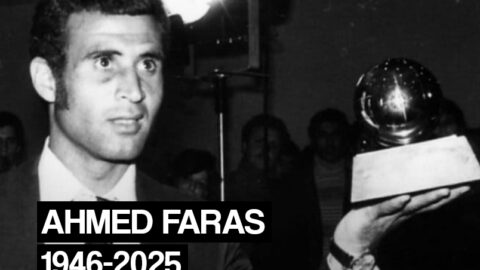 أحمد فرس.. عظيمٌ عاش في ثوب البسطاء