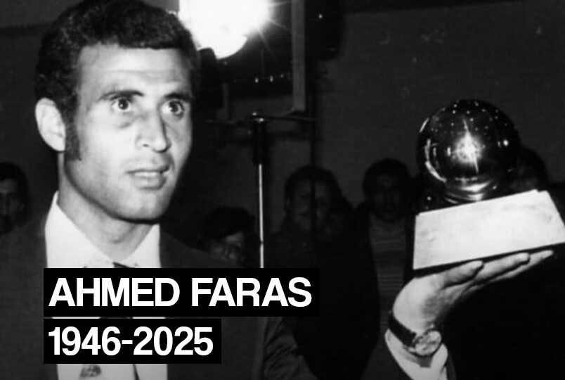 أحمد فرس.. عظيمٌ عاش في ثوب البسطاء