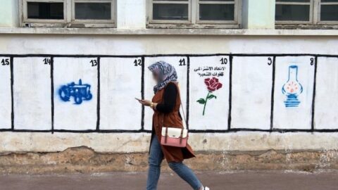 تقرير وطني: 70% من الشباب المغربي لا يثقون في المنتخبين والمؤسسات