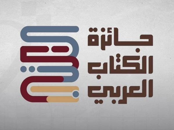 جائزة الكتاب العربي بالدوحة تتلقى 1043 ترشيحا من 41 دولة