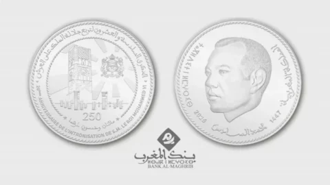 بنك المغرب يصدر قطعة نقدية تذكارية بمناسبة عيد العرش