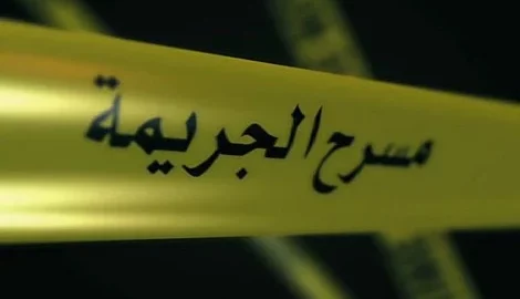 مقطعة الأوصال.. العثور على طبيبة شابة مدفونة في منزل زوجها