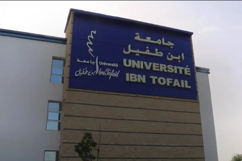 بعد جدل الحفلة الغنائية.. إعفاء رئيس جامعة ابن طفيل بالقنيطرة