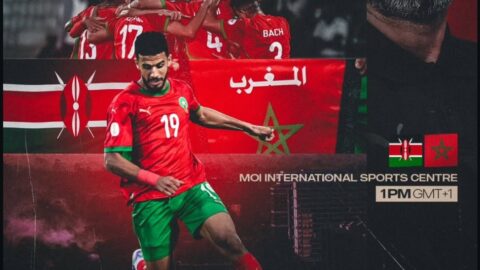 المغرب يلاقي كينيا وعينه على الانتصار الثاني في “الشان”