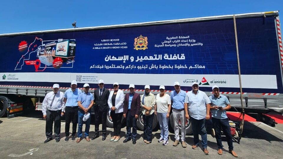 وزارة “التعمير والإسكان” تطلق “قافلة القرب” لفائدة الجالية المغربية بالخارج