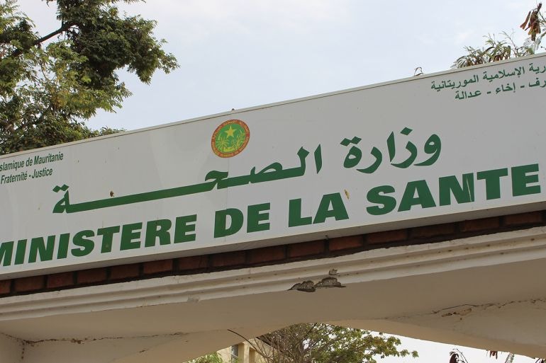 موريتانيا تعلن عن تدابير وقائية بعد تسجيل حالة إصابة بجدري القردة بالسنغال