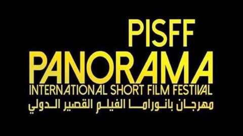 4 أفلام مغربية تشارك في مهرجان بانوراما الفيلم القصير بتونس