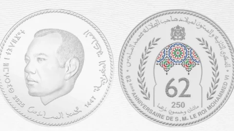 بنك المغرب يصدر قطعة نقدية تذكارية من فئة 250 درهما