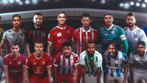 الملاعب المغربية تستعد لاستقبال أولى جولات البطولة الوطنية الاحترافية