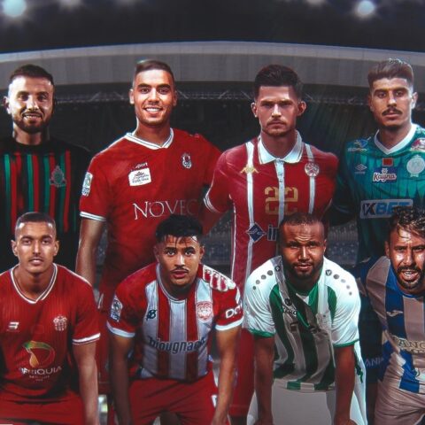 الملاعب المغربية تستعد لاستقبال أولى جولات البطولة الوطنية الاحترافية