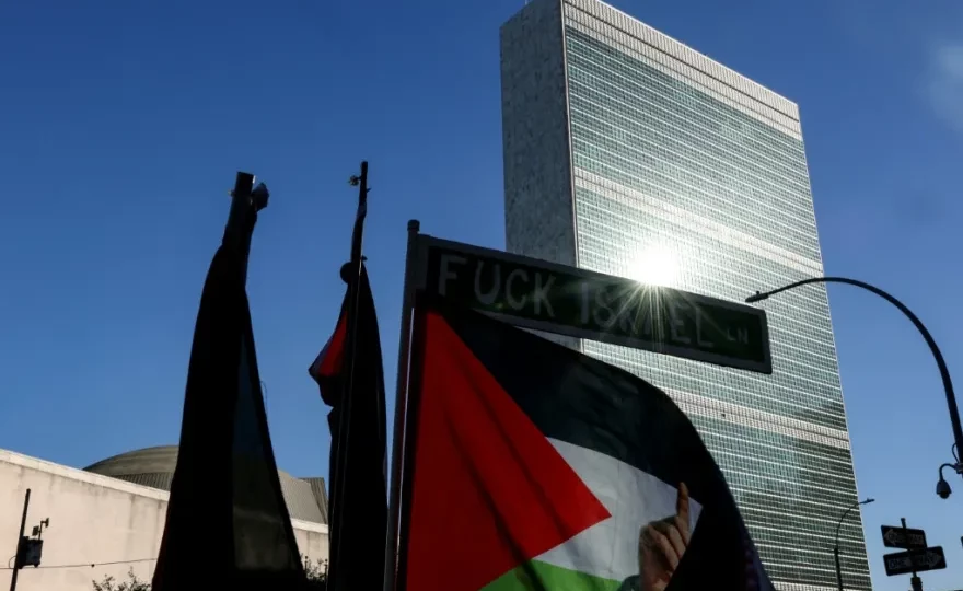 فرنسا ودول أخرى تستعد للاعتراف بدولة فلسطين في الأمم المتحدة الاثنين