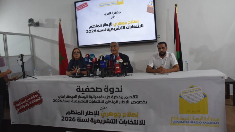 التامني: نظام الاقتراع الحالي هجين وغير عادل ونطالب بهيئة مستقلة للانتخابات