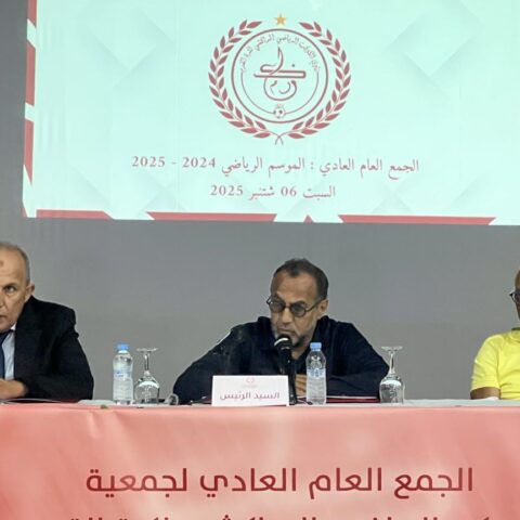 فاطمة الزهراء المنصوري رئيسة شرفية للكوكب المراكشي
