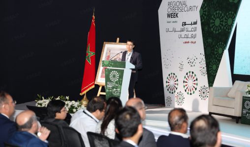 خبراء يدعون إلى التوفيق بين الابتكار وحماية الحياة الخاصة والأمن