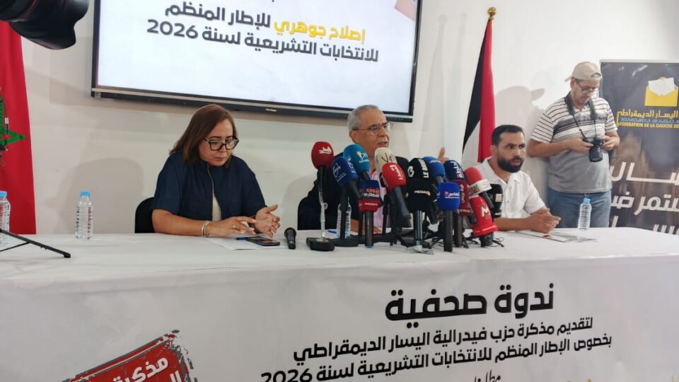 استحقاقات 2026.. “الرسالة” تدعو لتصفية الأجواء السياسية استعدادا للانتخابات