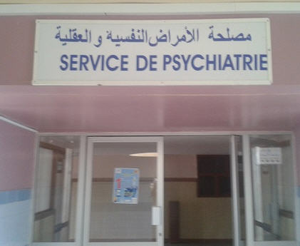 الوضع “الكارثي” لمستشفى الرازي للأمراض العقلية يسائل وزير الصحة