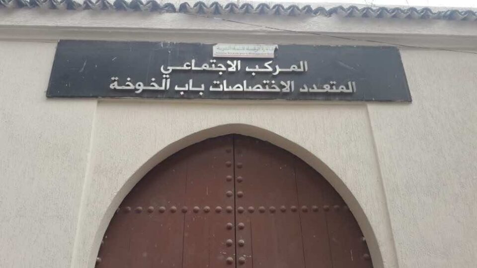 “فضيحة خيرية كرواوة”.. إدانة برلماني سابق ومحامي بالسجن النافذ