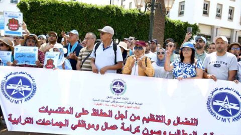 موظفو الجماعات الترابية يرفعون تظلما إلى وسيط المملكة