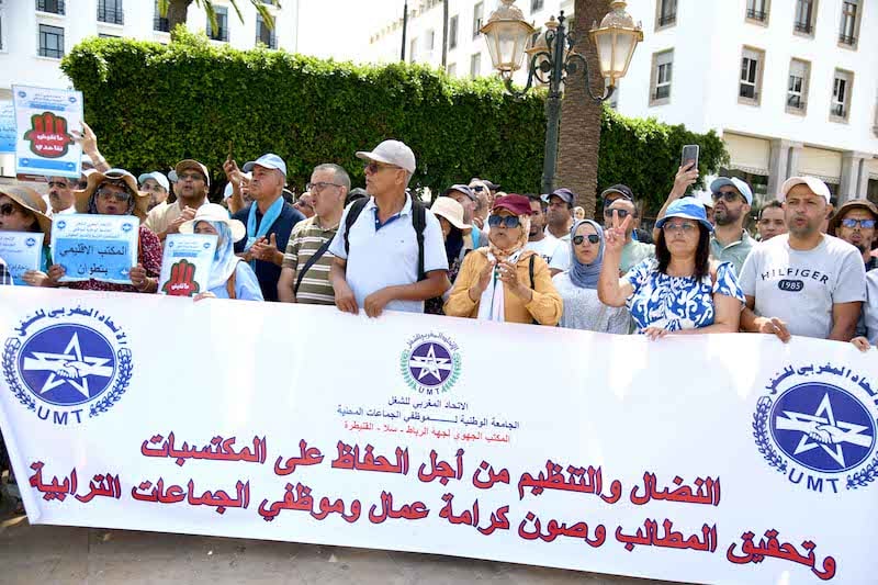 موظفو الجماعات الترابية يرفعون تظلما إلى وسيط المملكة