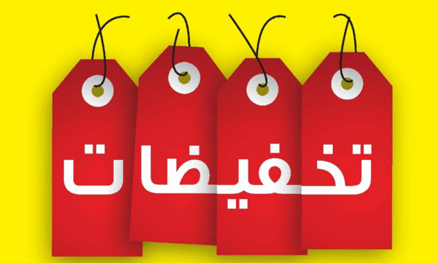 مرصد يحذر المغاربة من “العروض الوهمية” على منصات التواصل الاجتماعي