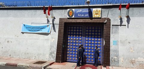 مندوبية السجون تقرر الإغلاق النهائي للسجن المحلي عين برجة