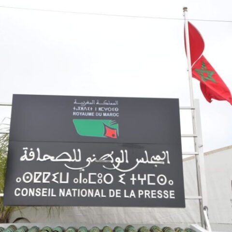 الحكومة تتجه لتعيين لجنة جديدة لتسيير المجلس الوطني للصحافة
