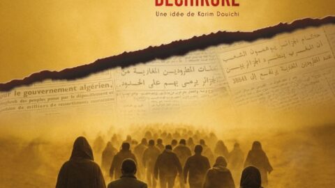 “تمزّق”.. حين تتحدث الذاكرة بصوت الذين عاشوا “المسيرة السوداء”