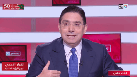 بوريطة: الملك محمد السادس اعتمد قرار ترامب بشأن الصحراء أساسا للتعامل مع الدول