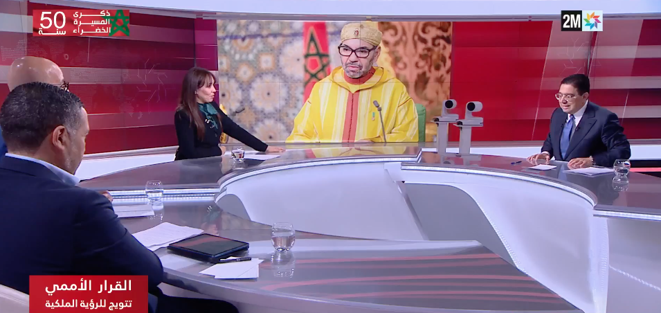 بوريطة: اتصالات مباشرة للملك حسمت تصويت مجلس الأمن بشأن الصحراء المغربية